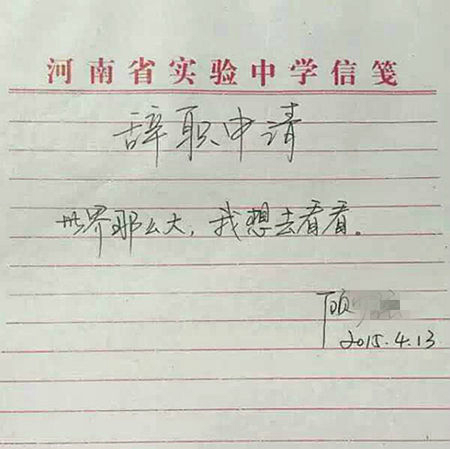 2015年十大網(wǎng)絡(luò)用語 2015年十大網(wǎng)絡(luò)用語