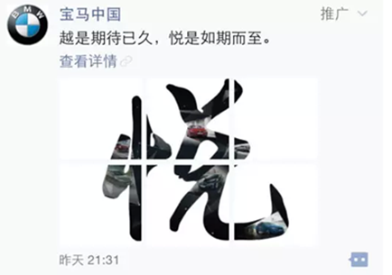 2016年網(wǎng)絡(luò)營(yíng)銷領(lǐng)域十大趨勢(shì)