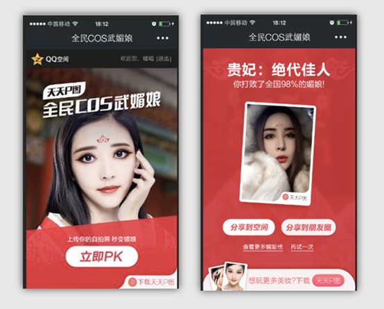 2016年網(wǎng)絡(luò)營(yíng)銷領(lǐng)域十大趨勢(shì)