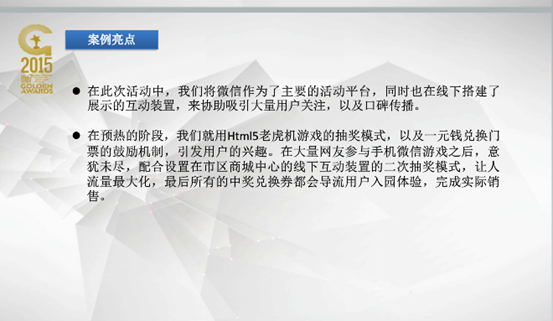 2016年網(wǎng)絡(luò)營(yíng)銷領(lǐng)域十大趨勢(shì)