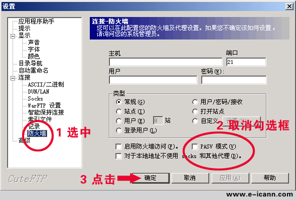 ftp����(w��)���B��