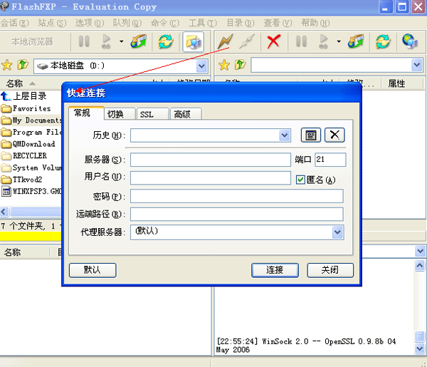 ̓�M���C(j��)FTP�ς�����̳�