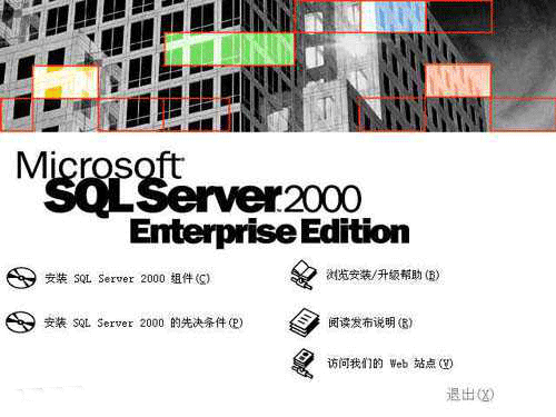 ���b SQL Server 2000 �M��