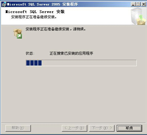 ��(sh��)��(j��)��(k��)SQL2005���b�̳�