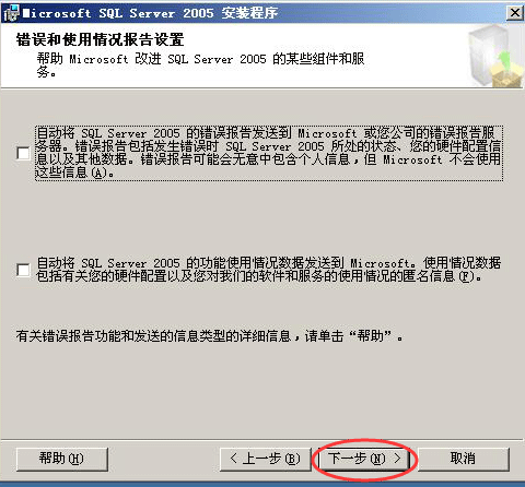 ��(sh��)��(j��)��(k��)SQL2005��ô���b