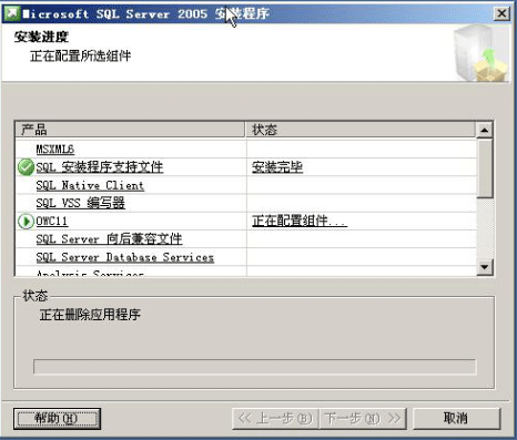 ��(sh��)��(j��)��(k��)SQL2005���bԔ��(x��)�̳�