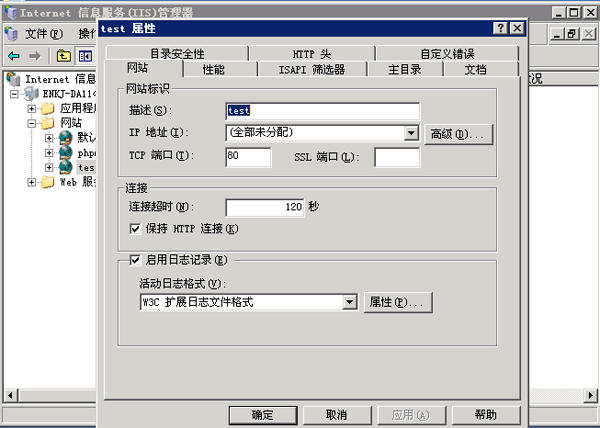 Windows2003ϵ�yiis��Wվ