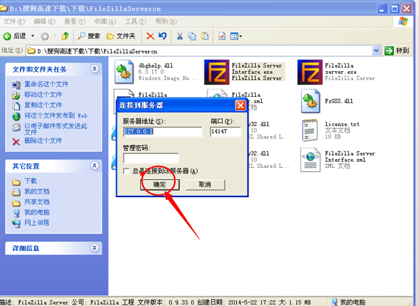 FTP���ӷ���