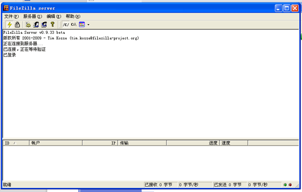 FTP���ӷ���