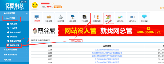 mysql�����쌧��.sql�ļ��������E