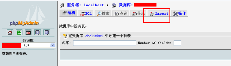 mysql��Ό���.sql�ļ�
