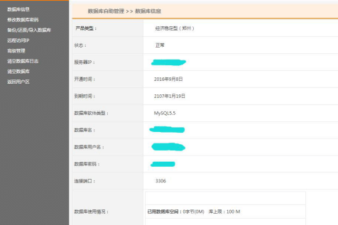 ����̓�M���C������