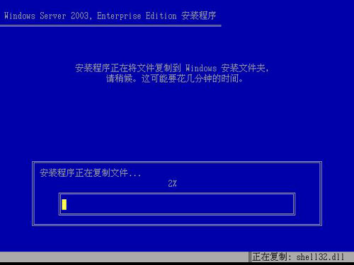 ������ϵ�y���bwindows&nbsp;server&nbsp;2003