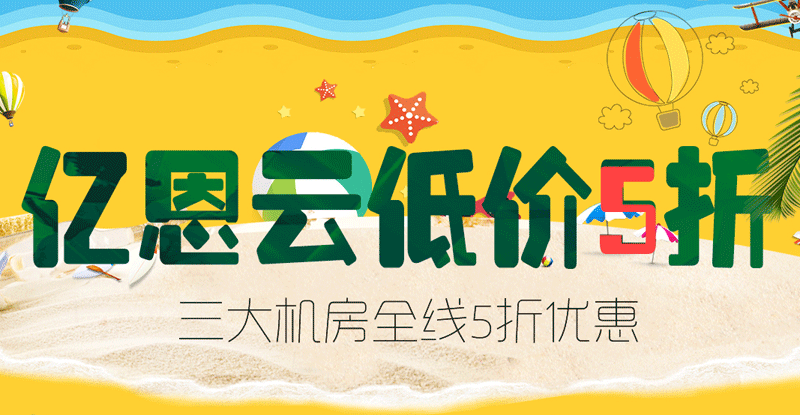 �Ʒ�����5���ػ�