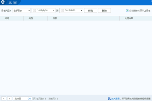 �鿴ϵ�y��־