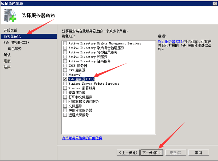 windows2008���biis���w�̳�