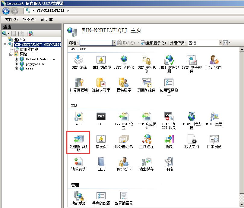 Windows2008ϵ�yiis��Wվ�̳�