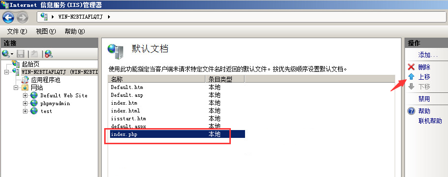 Windows2008ϵ�yiis��Wվ���E