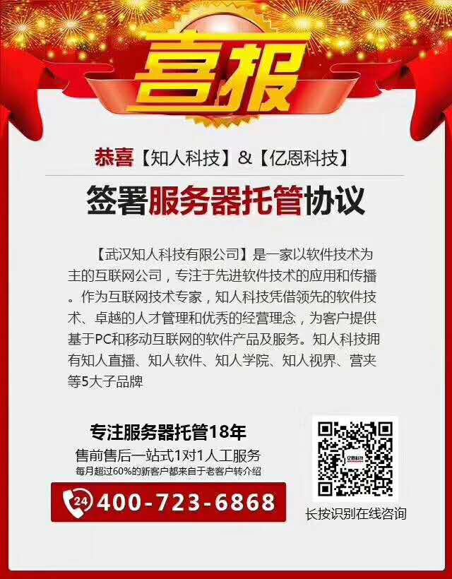 服務器租用 服務器租用