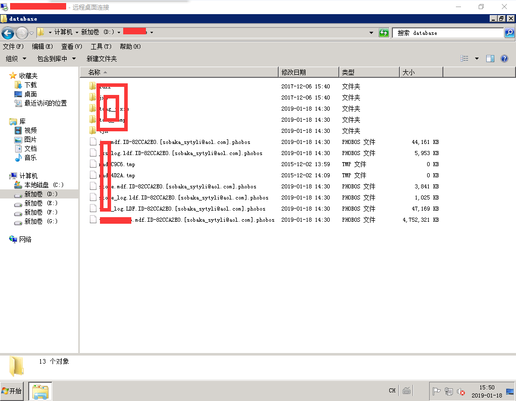 臨近春節假期,黑客猖獗、勒索病毒橫行! 臨近春節假期,黑客猖獗、勒索病毒橫行!