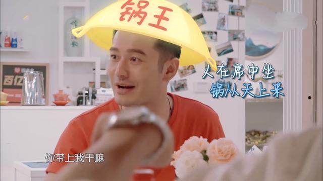 黃曉明回應中餐廳 簡單的回憶同時點評幾位合伙人