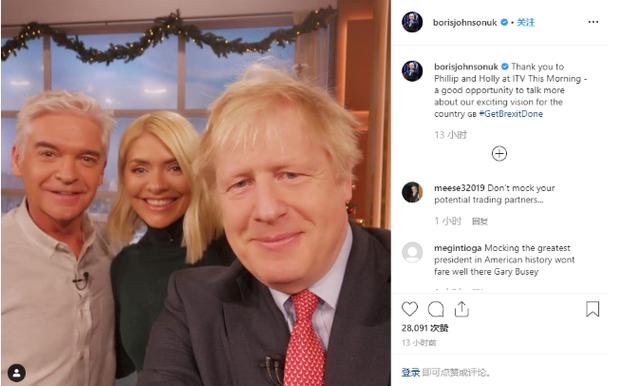 英國(guó)首相華為自拍 引發(fā)美國(guó)媒體無限遐想