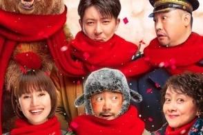 囧媽提檔 票房壓力大競爭對手都很強