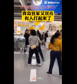 工作人員回應青島宜家打架事件 開業以來的第四次打架事件